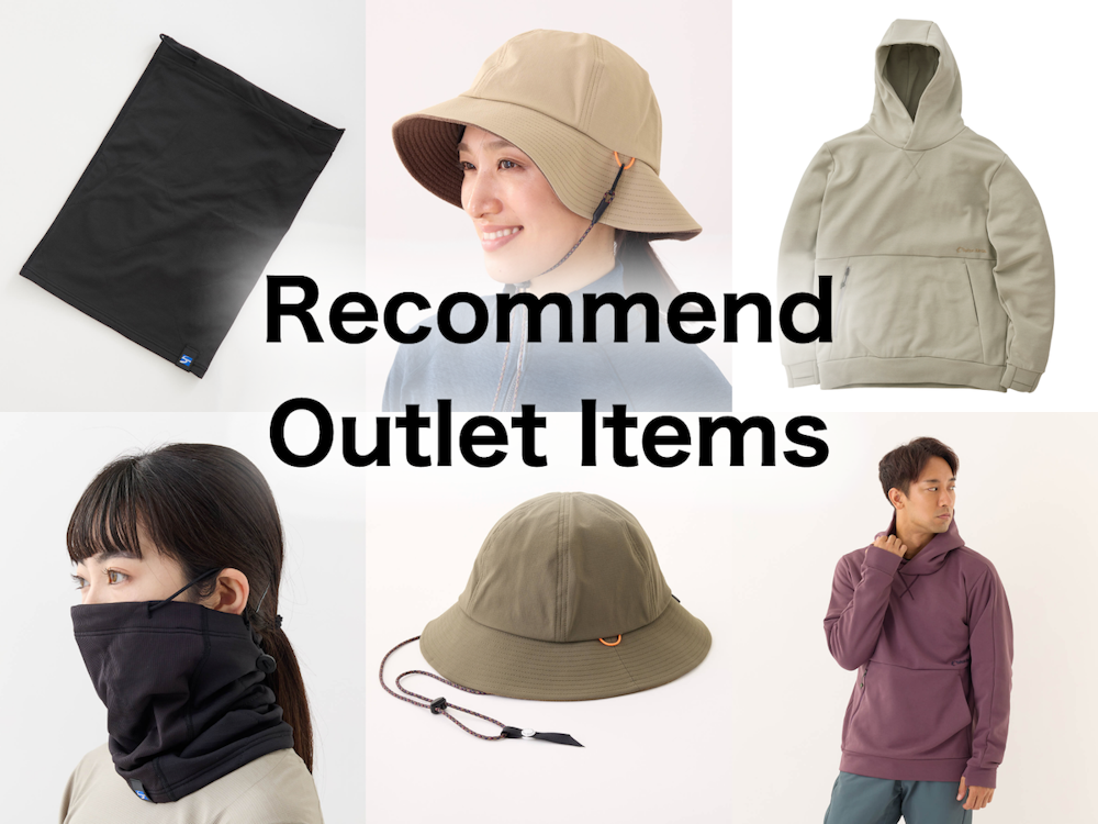山と日常をつなぐ「高コスパギア」をお得に｜おすすめアウトレット3選