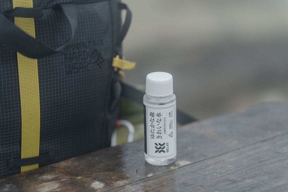 商品レビューを投稿して、環境にやさしい『BELAY』の洗剤をプレゼント!