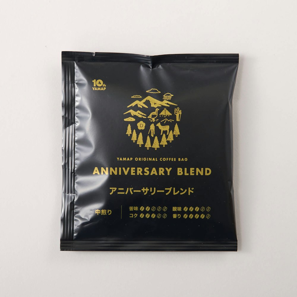 【プレミアム限定で先行販売】山専用コーヒー10周年記念ブレンド｜一生に一度は飲んでほしい香り