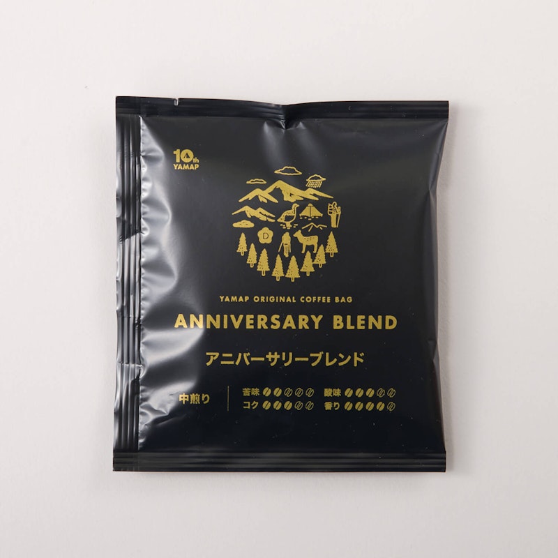 YAMAPプレミアム限定で先行販売】山専用コーヒー10周年記念ブレンド 