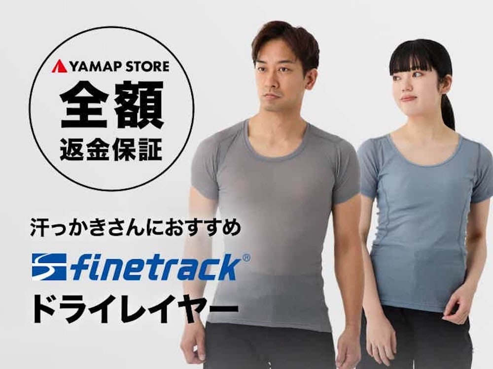 完売必至の大人気アイテムが再入荷|夏のご用意はお早めに