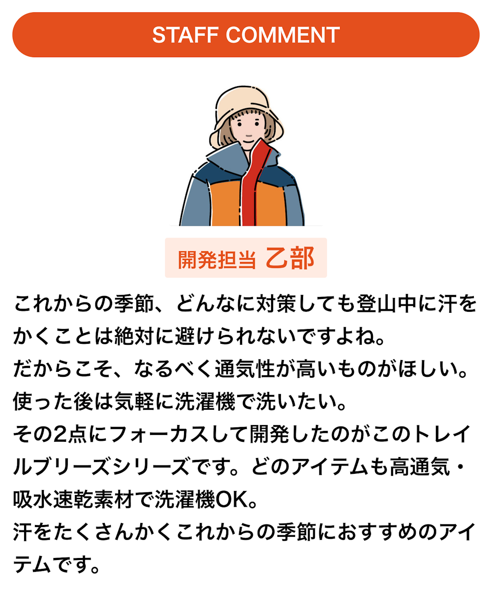 【汗・ニオイ・暑さ対策】夏のお悩み”売れ筋”アイテム5選|まとめ買いキャンペーン実施中