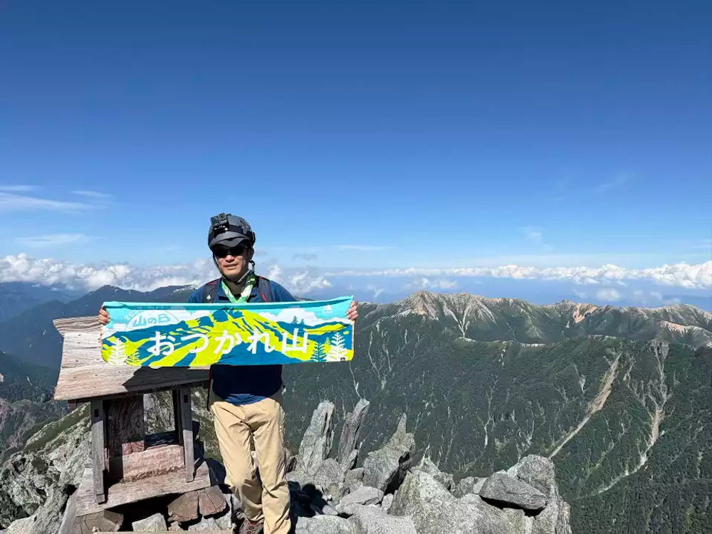 みんなの「おつかれ山！」てぬぐい集合｜秋バージョンも入荷