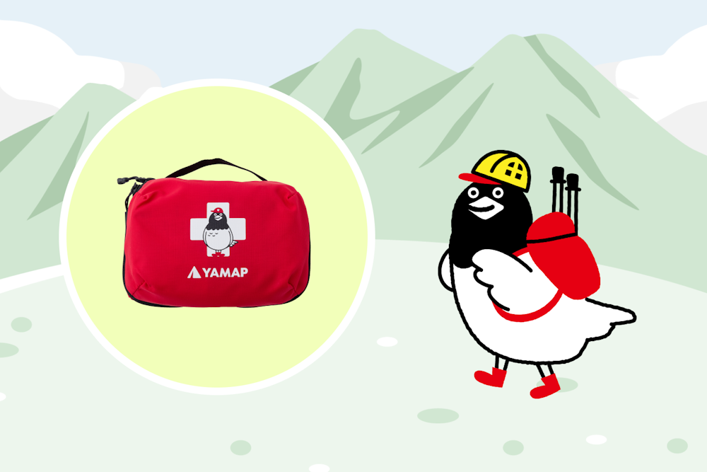 「マイファーストエイドポーチ」を持とう！