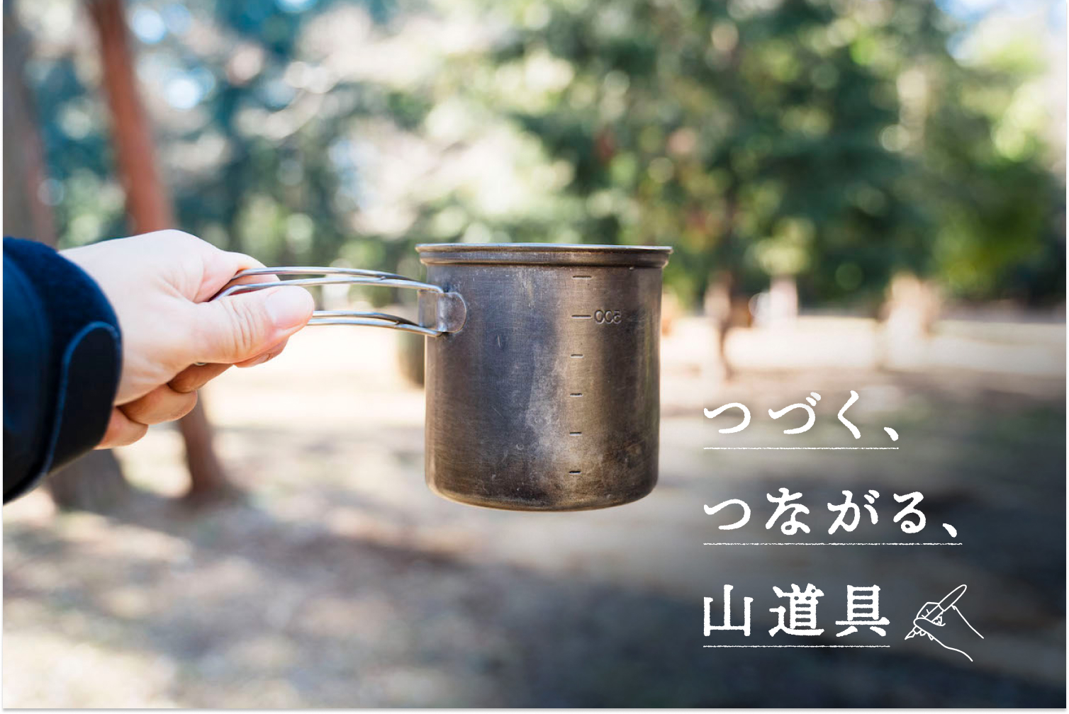 PRIMUS Eta pack light 動作良好美品&新品チタンクッカー2点