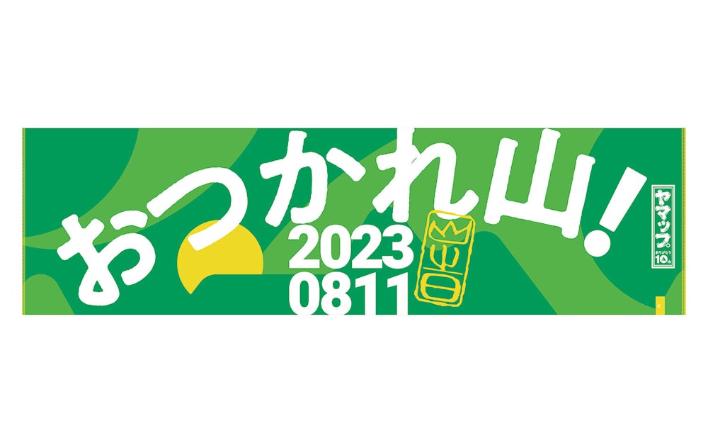 【PICKUP】登山の小物入れ、今のものでしっくり来てますか？ひとつで何役も兼ね備える便利なポーチ