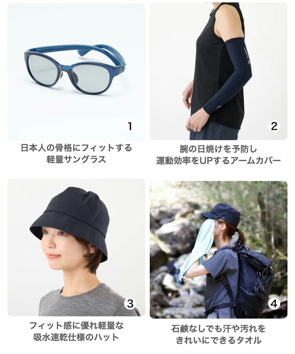 スタッフ厳選の山道具セット|相性抜群の組み合わせをご提案します