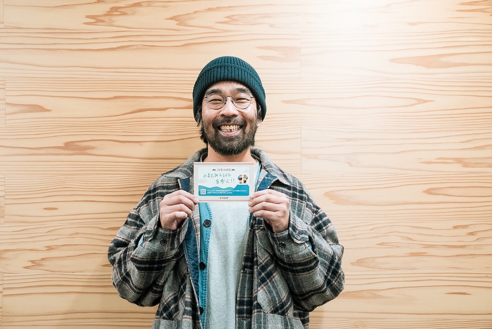 【先着3,000名にプレゼント】目標を掲げて、いざ山へ。今年の抱負2026宣言キャンペーン