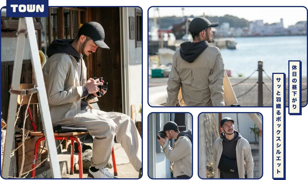 TOWN - 休日の昼下がり サッと羽織るボックスシルエット