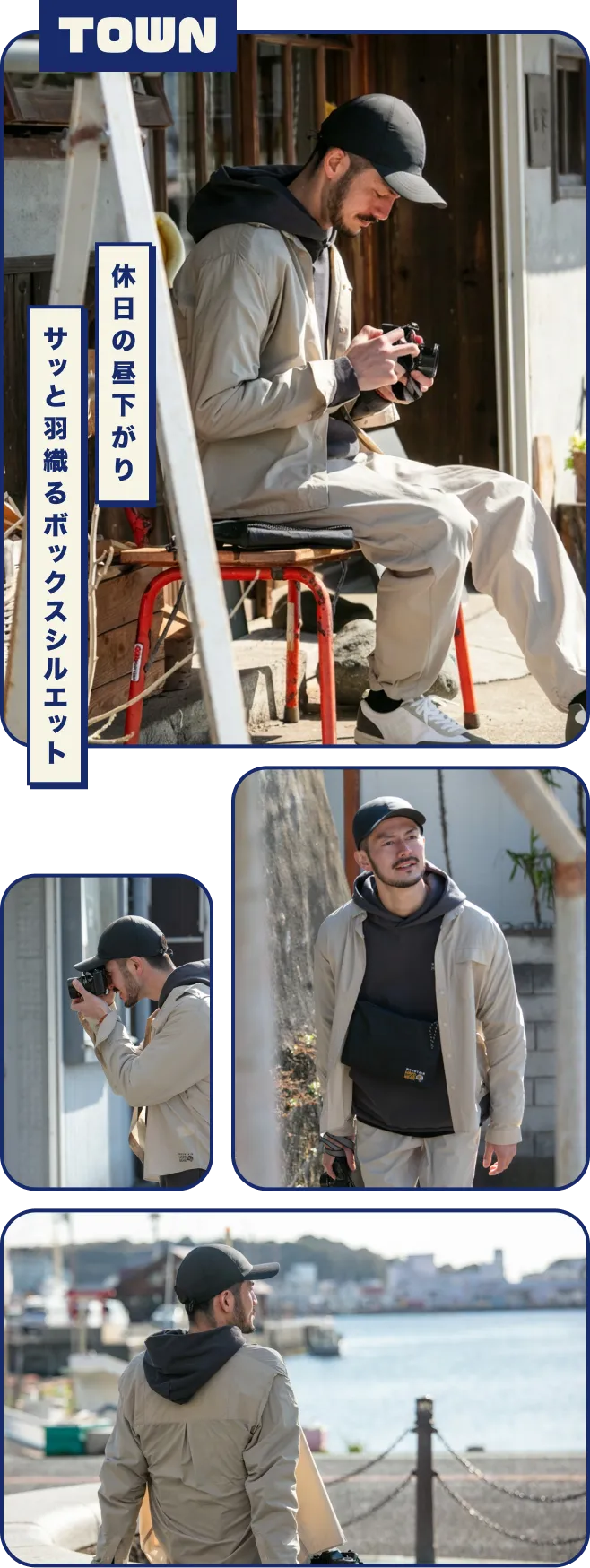 TOWN - 休日の昼下がり サッと羽織るボックスシルエット