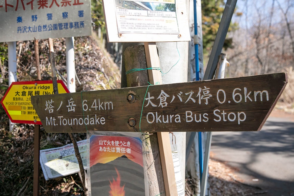 【検証】バカ尾根の頂上で、一番『涼しい顔』をしているのは誰だ?汗染み限界突破チャレンジ!