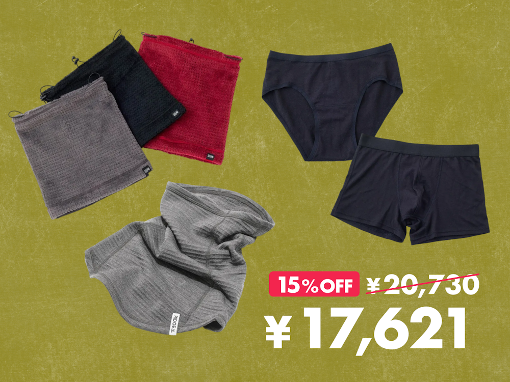 冬を楽しむあったかアイテム！同時購入キャンペーン