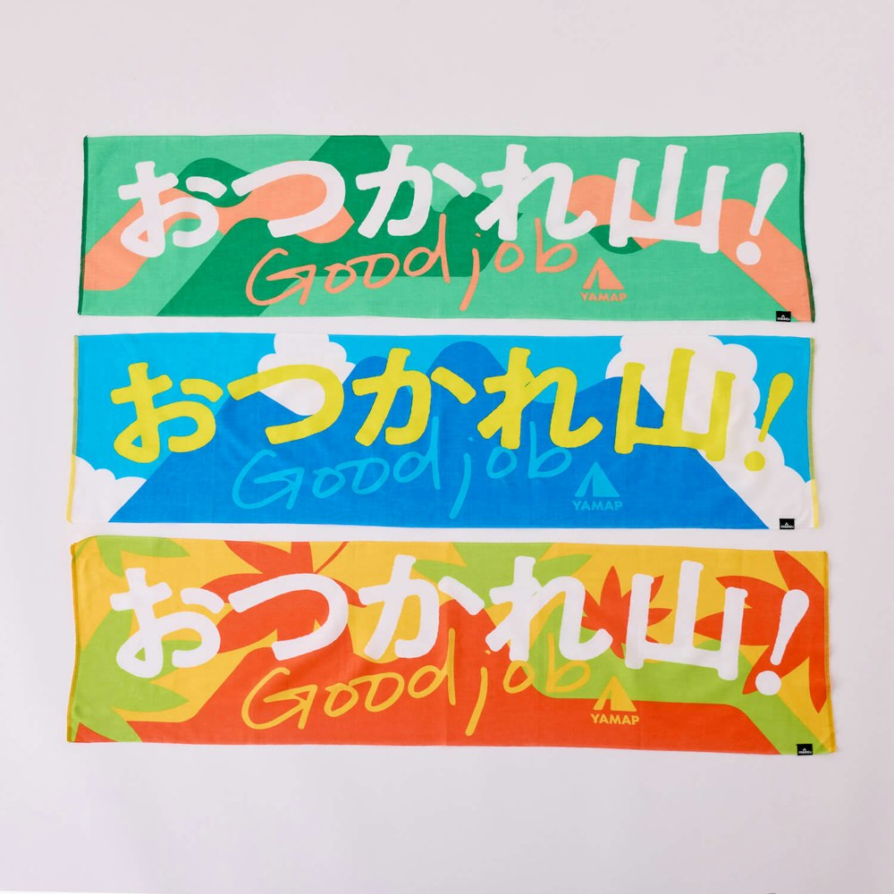 CHAORAS（チャオラス）/YAMAP限定スポーツてぬぐいおつかれ山