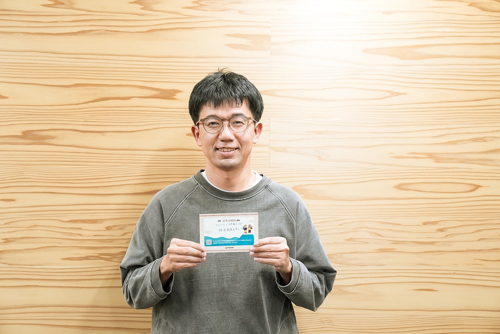 【先着3,000名にプレゼント】目標を掲げて、いざ山へ。今年の抱負2026宣言キャンペーン