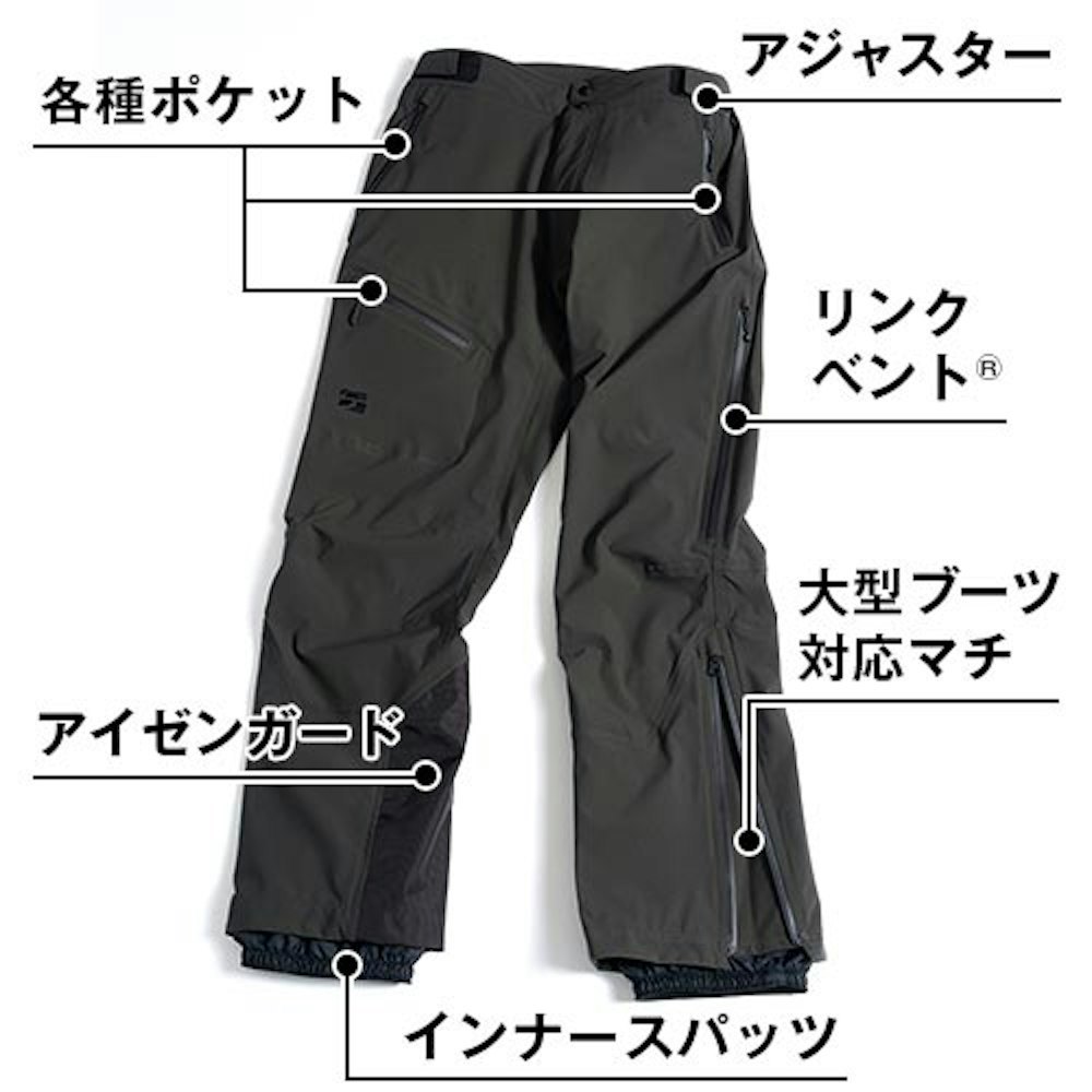 雪山登山もバックカントリーもこれ1着!究極のハードシェル
