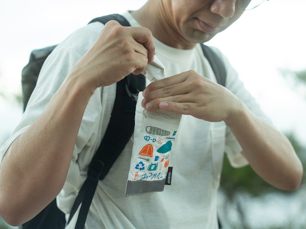 きれいに登って、きれいに帰る