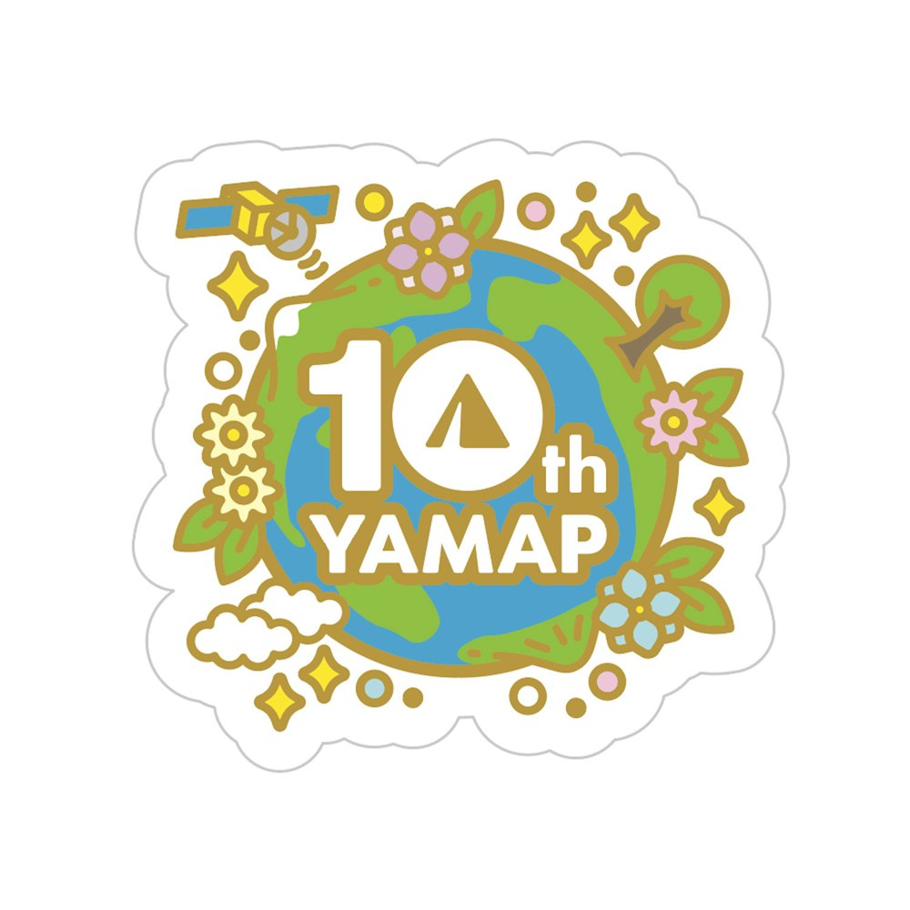 体験型リアルイベント「山道具の展示&譲渡会」参加者募集中|YAMAP10周年記念企画