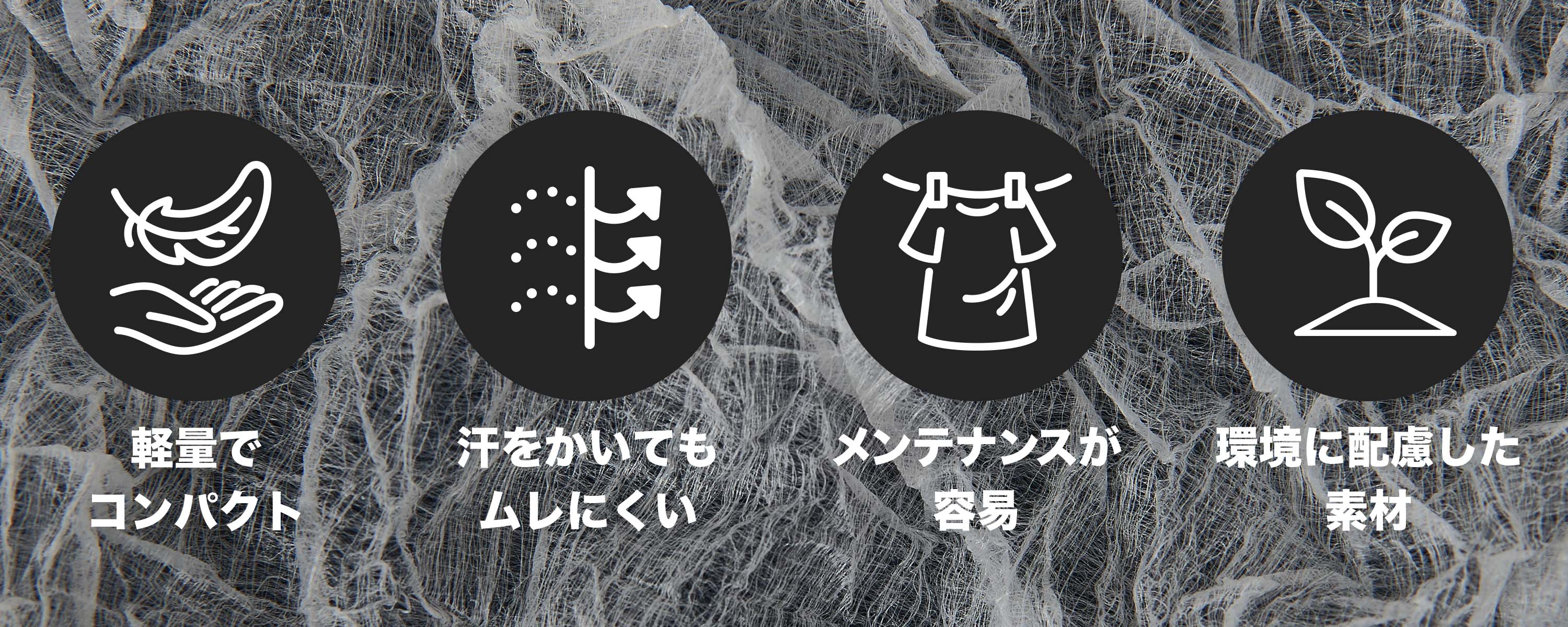 通年対応の登山ミドルレイヤーにYAMAP別注が登場｜finetrackの高