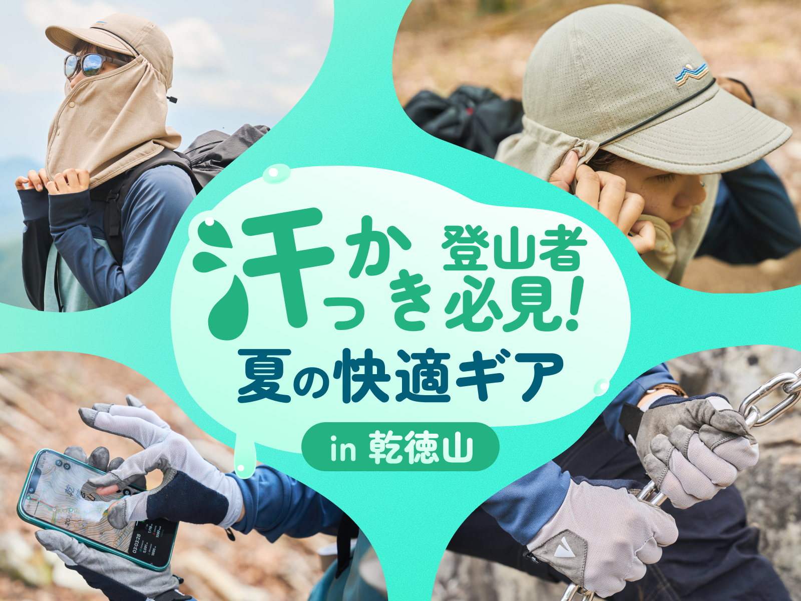 日本で一番高い3776mの富士山山頂へ🏔 / ヒロシの登山データ | YAMAP