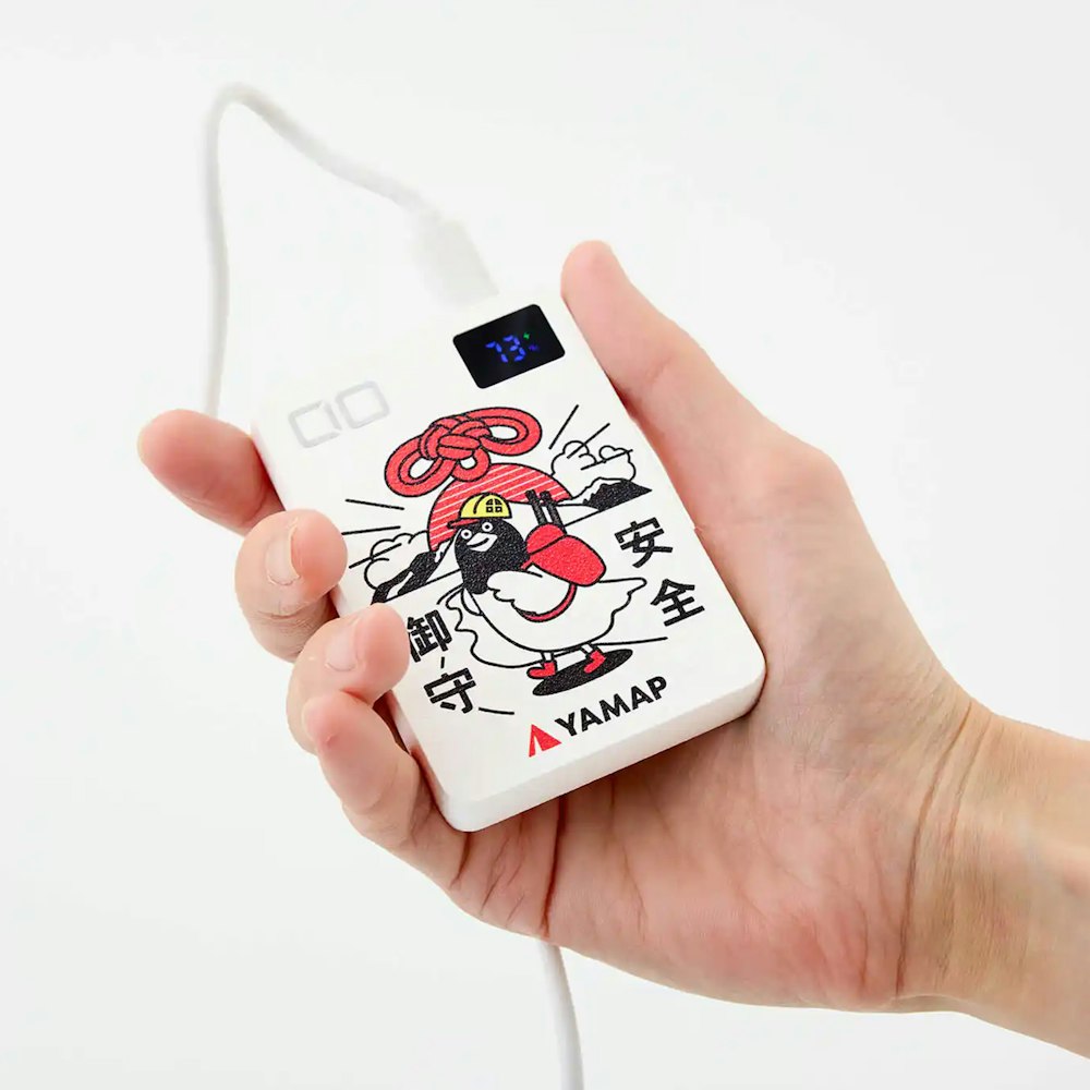 お守りバッテリーで、安心して出かけよう！