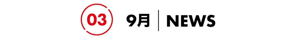 2021年のヒット商品とニュースで振り返るYAMAP STORE、この1年