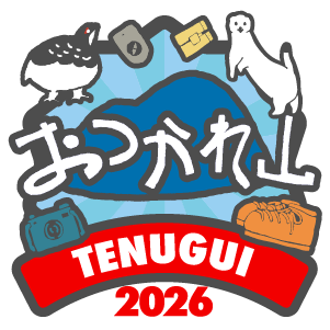 てぬぐいバッジ