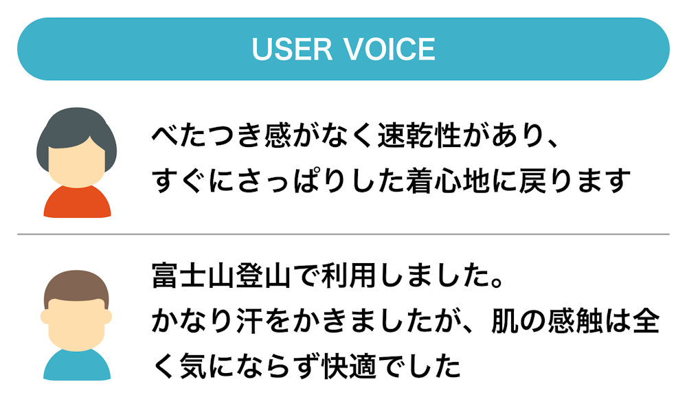 【汗・ニオイ・暑さ対策】夏のお悩み”売れ筋”アイテム5選|まとめ買いキャンペーン実施中