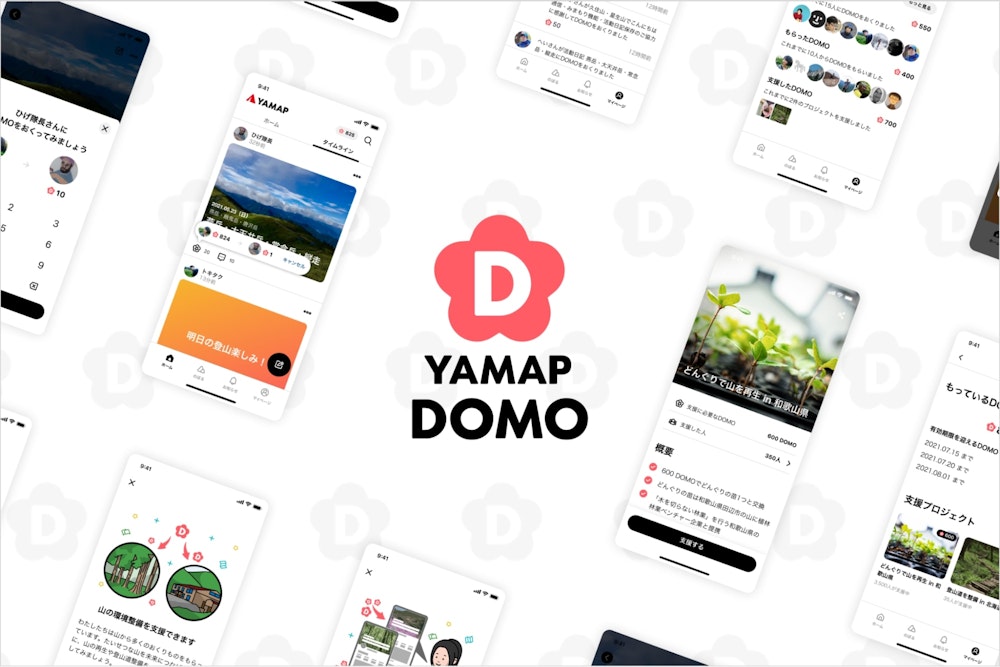 2021年のヒット商品とニュースで振り返るYAMAP STORE、この1年