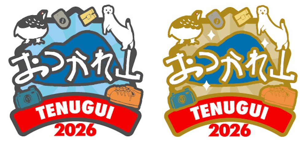 限定デジタルバッジ