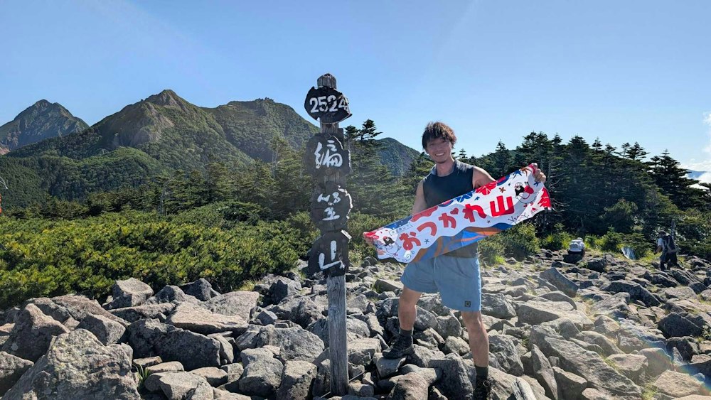 全国の山から「おつかれ山!」2026年山の日キャンペーン優秀者7名の「最高の1枚」を発表!