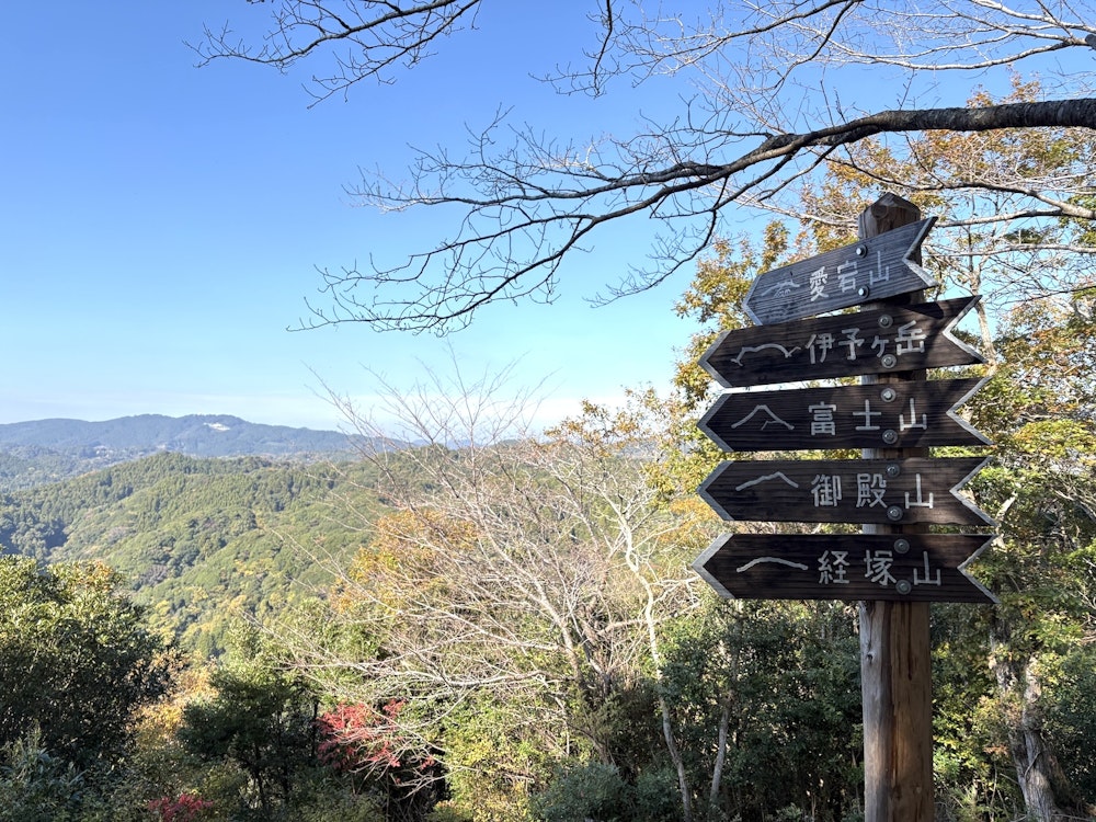 冬のはじまりを南房総の低山で｜小春日和のほがらかハイクにおすすめギアをレビュー