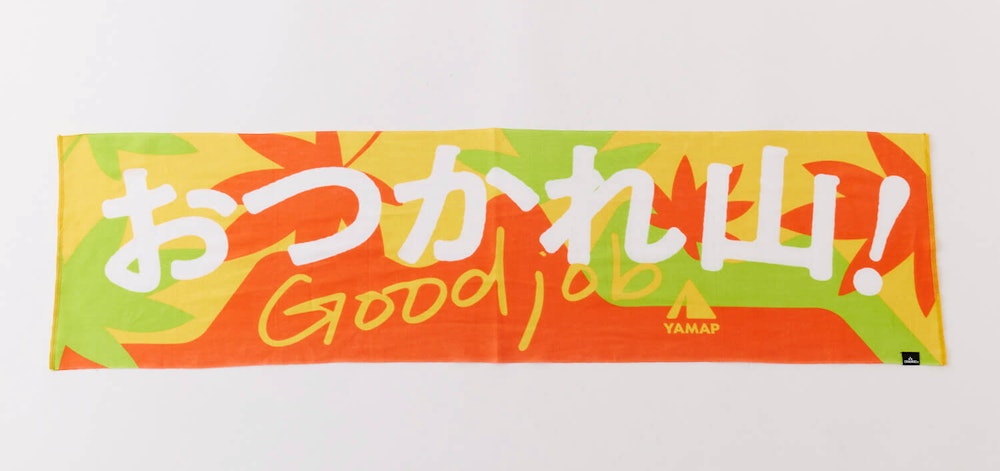  CHAORAS（チャオラス）/YAMAP限定スポーツてぬぐいおつかれ山