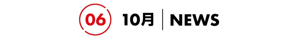 2021年のヒット商品とニュースで振り返るYAMAP STORE、この1年