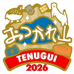 てぬぐいバッジ