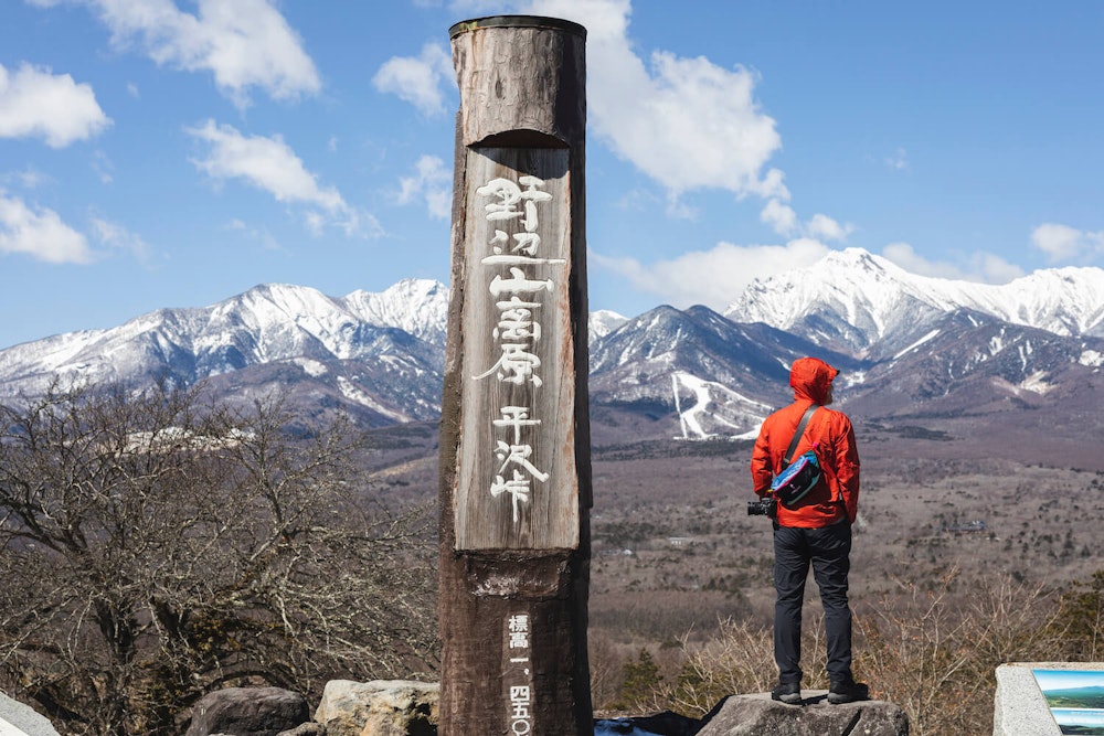 ちょっと山の近くまで。圧倒的な山岳展望とおいしいコーヒーで贅沢な息抜きを