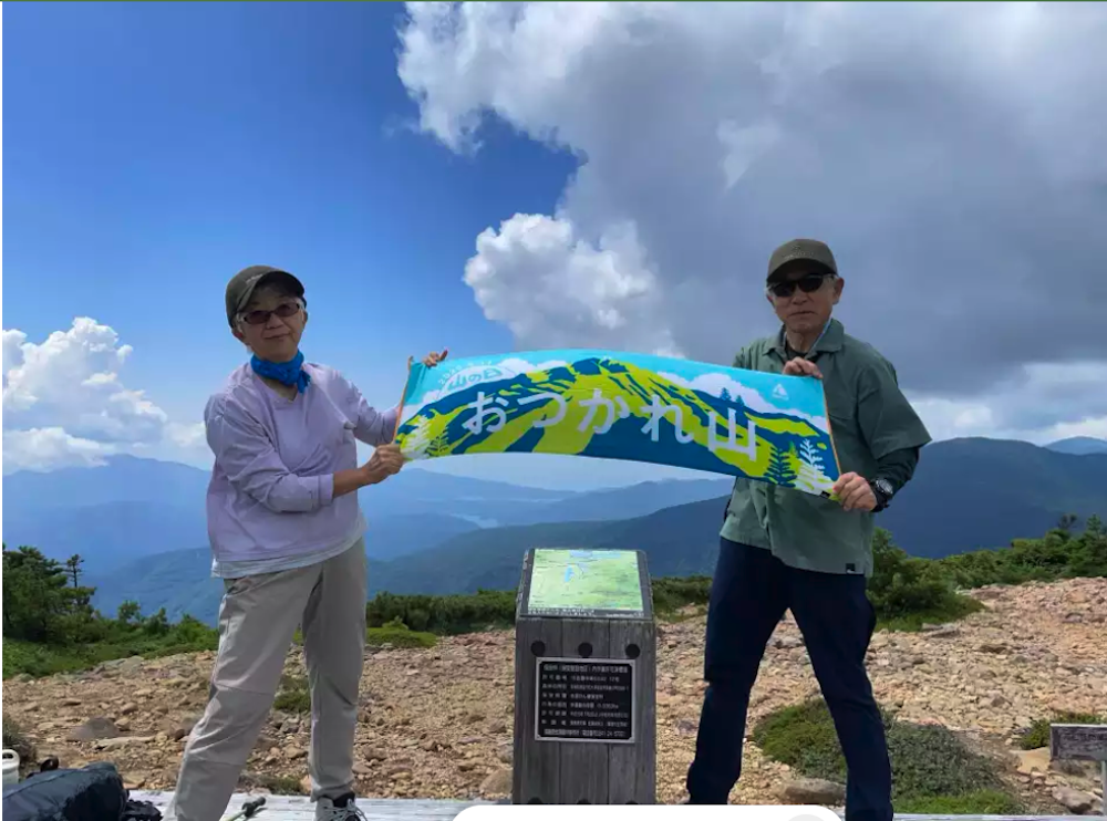 みんなの「おつかれ山！」てぬぐい集合｜秋バージョンも入荷