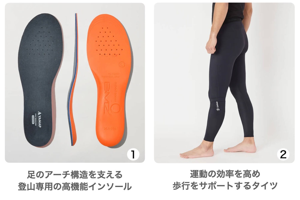 スタッフ厳選の山道具セット|相性抜群の組み合わせをご提案します