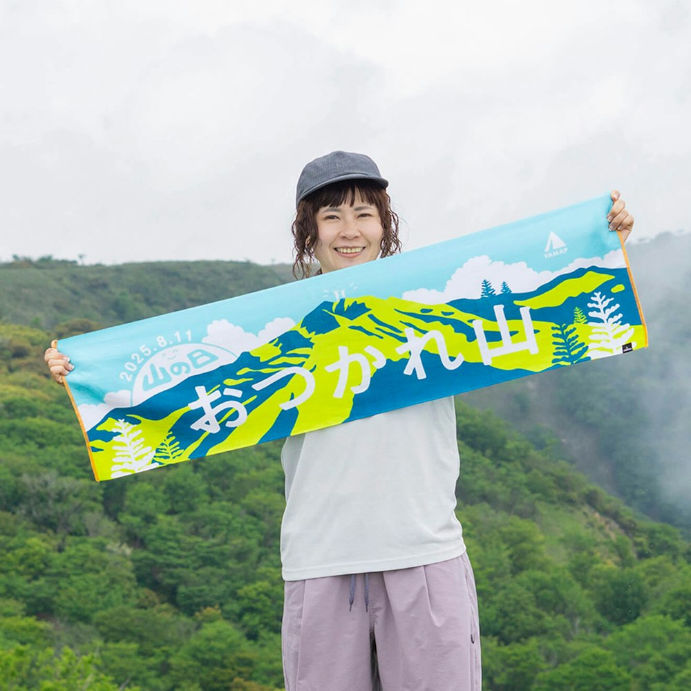 YAMAP(ヤマップ)/スポーツてぬぐい おつかれ山