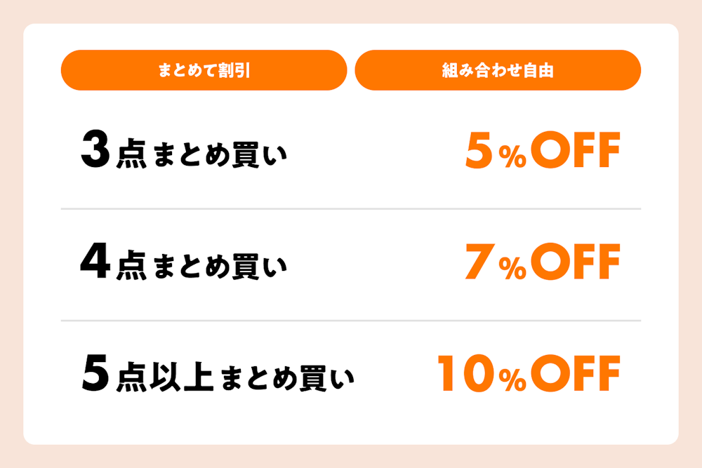 【組み合わせ自由】トレイルソックスまとめ割引始めました