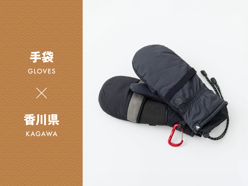 これが「日本の山道具」|登山ギア×地場産業のジャパンブランドに注目!