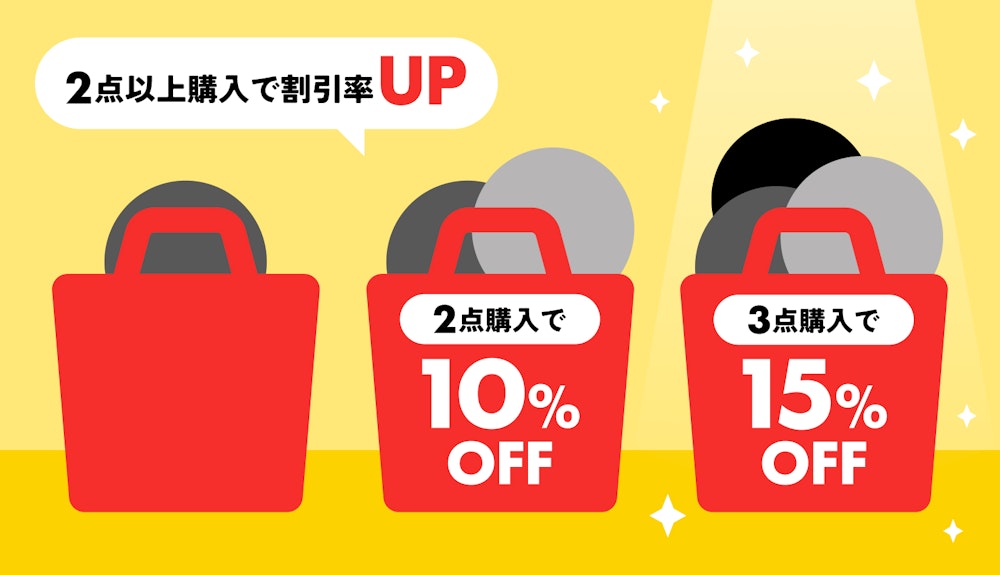 【あと1点で、もっとお得に。】15%OFFへのマジックアップ