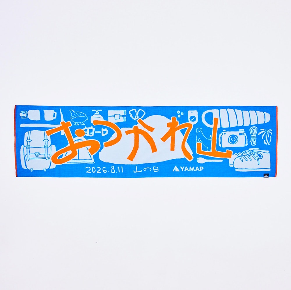 【数量限定】CHAORAS(チャオラス)/YAMAP限定 2026山の日 スポーツてぬぐい