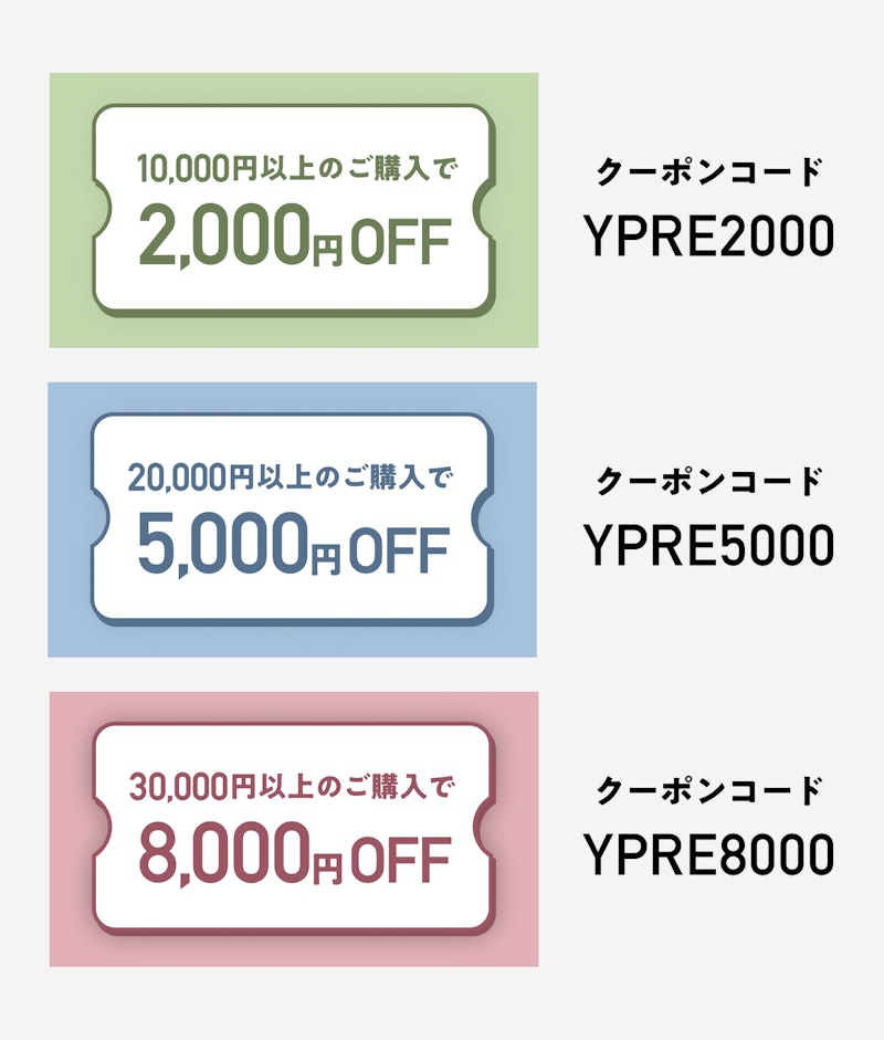 2000購入あまり着用していません。 （手売りのお知らせ】 8/23 12:00 