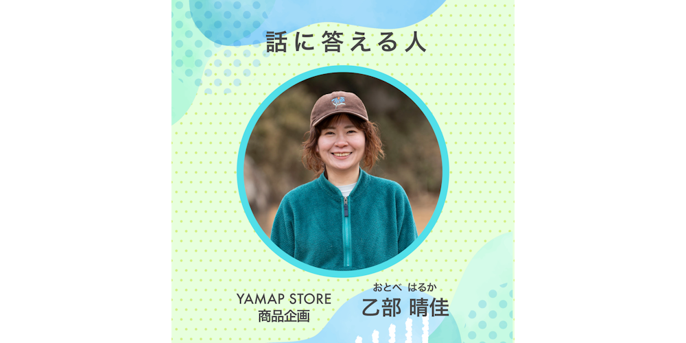 「着る日焼け止め」は本当か？開発者が明かす、UVカットウェアの正体