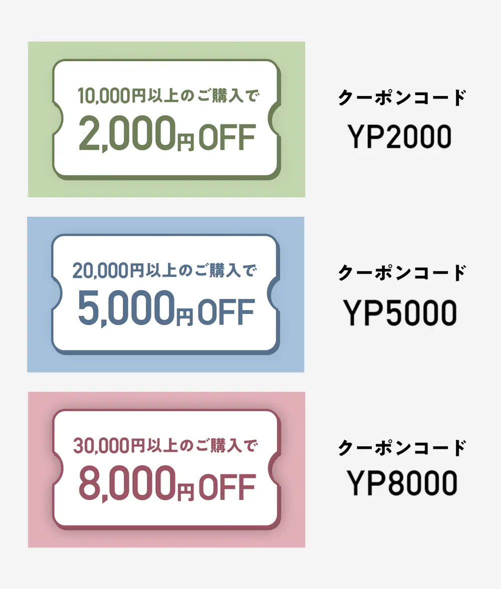 YAMAPプレミアムユーザー限定クーポンキャンペーン開催 4/13(日)迄！