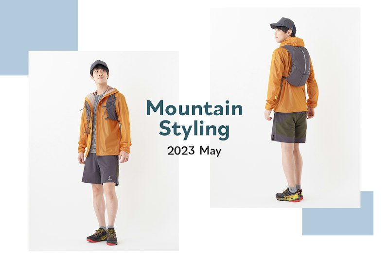 登山の必需品『防水ジャケット』を登山スタイル別に厳選｜雨の山 