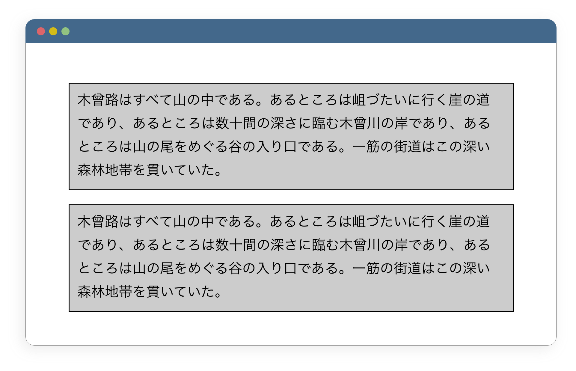 書籍連載】第3回 CSSを記述する場所  ましじめブログ