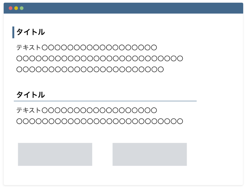 書籍連載】第1回 CSSとはなにか  ましじめブログ