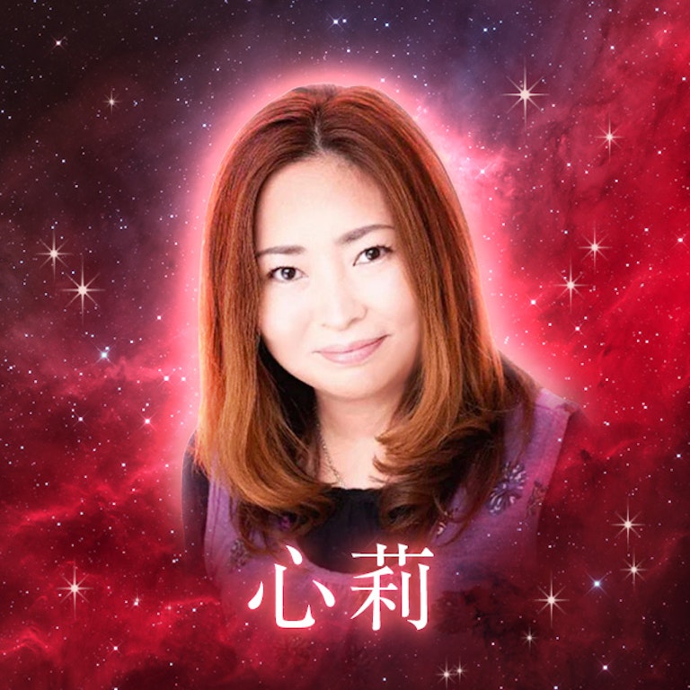 電話占いメル 心莉先生