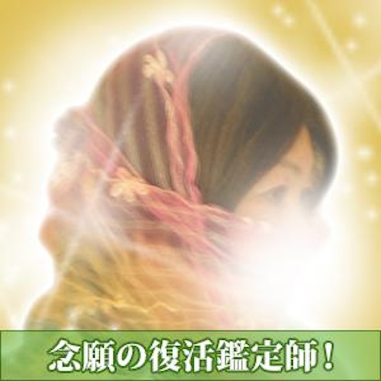 電話占いピュアリ 寿々音